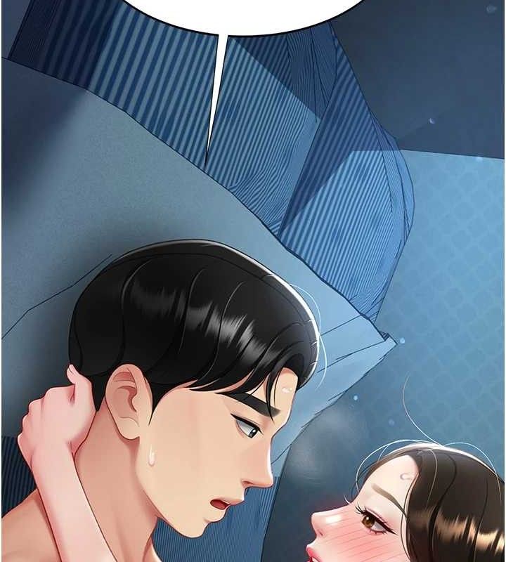《復仇母女丼》漫画 第106話-我能在這裡過夜嗎?
