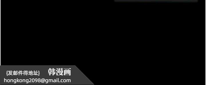 《復仇母女丼》漫画 第106話-我能在這裡過夜嗎?