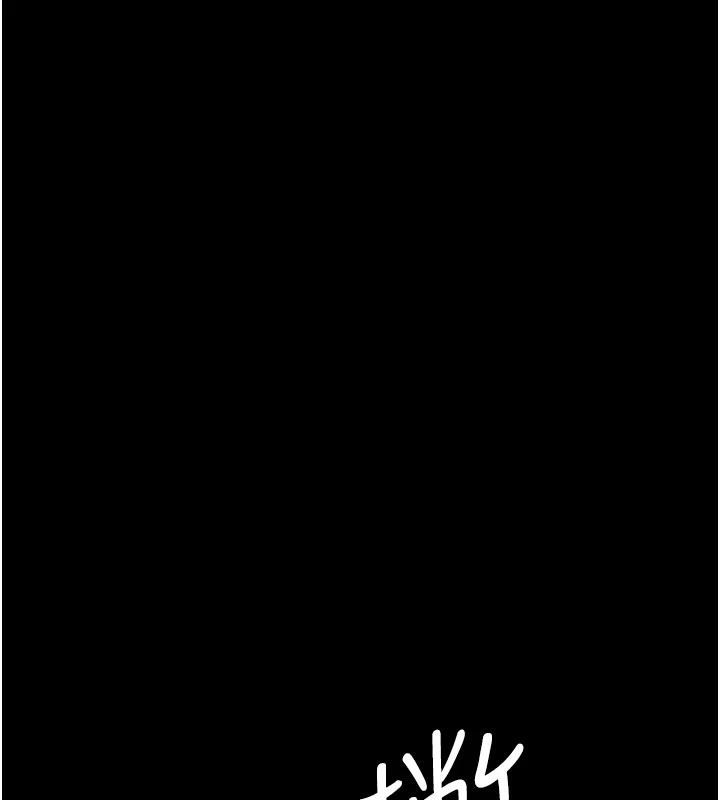《復仇母女丼》漫画 第109話-下班後的電影約會