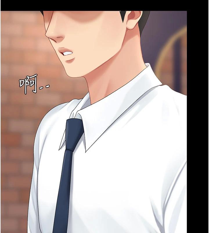 《復仇母女丼》漫画 第109話-下班後的電影約會