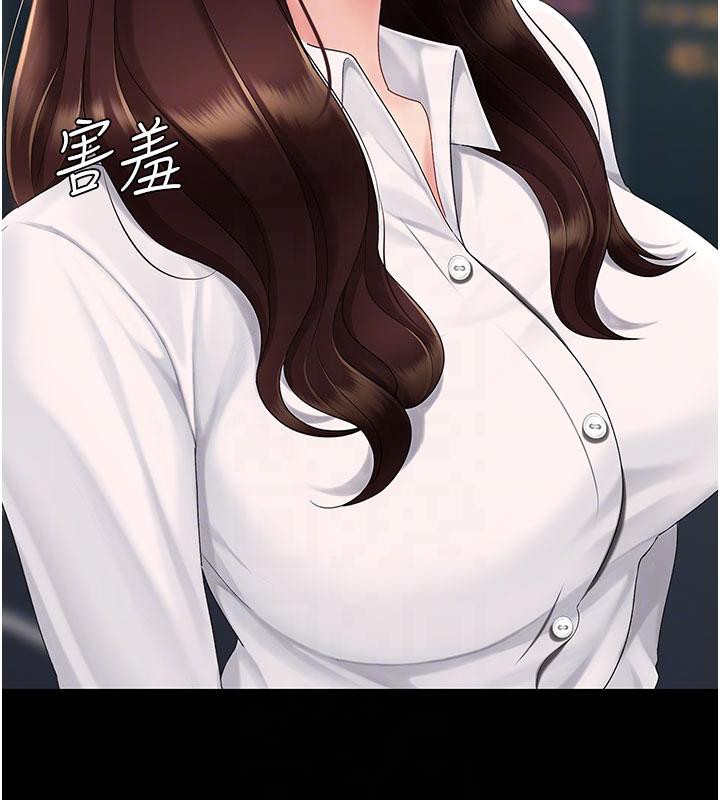 《復仇母女丼》漫画 第109話-下班後的電影約會
