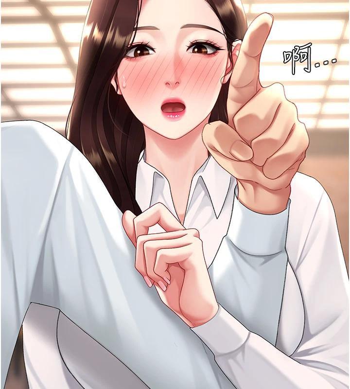 《復仇母女丼》漫画 第109話-下班後的電影約會