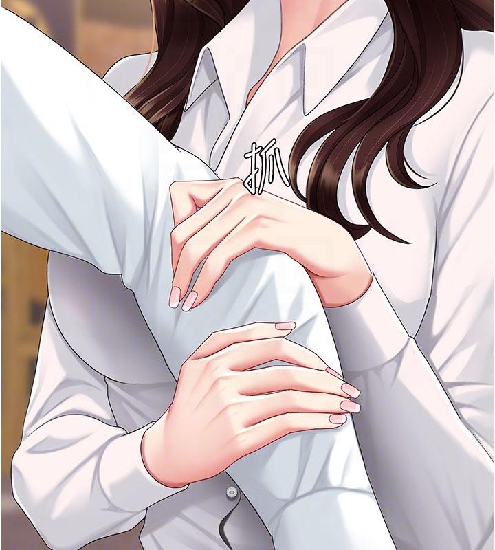 《復仇母女丼》漫画 第109話-下班後的電影約會