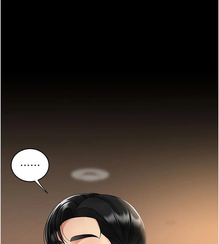 《復仇母女丼》漫画 第109話-下班後的電影約會