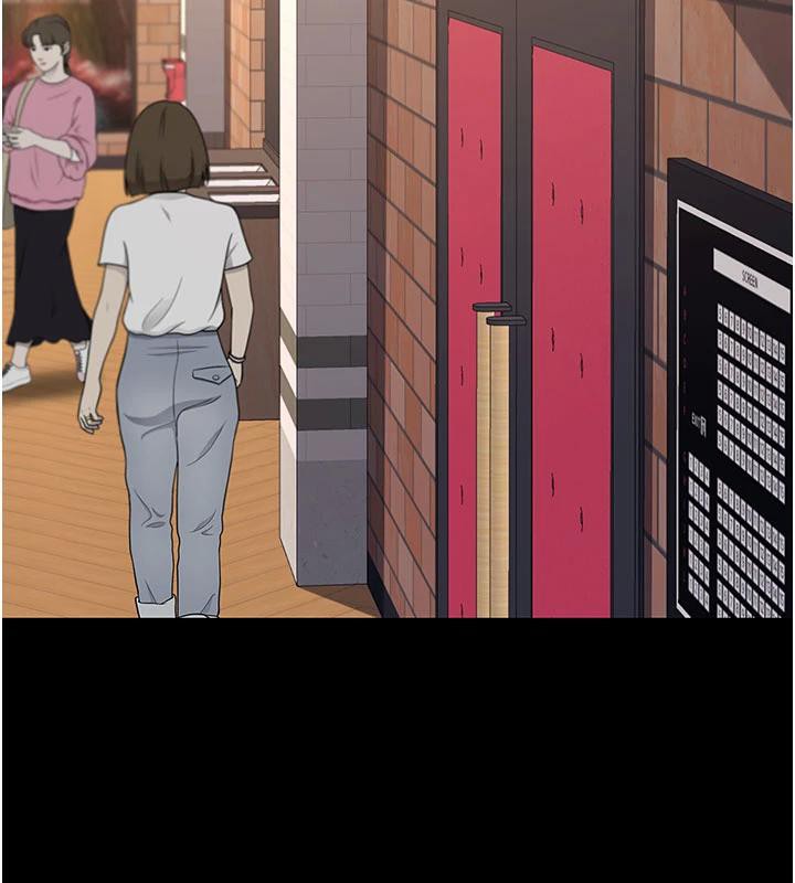 《復仇母女丼》漫画 第109話-下班後的電影約會