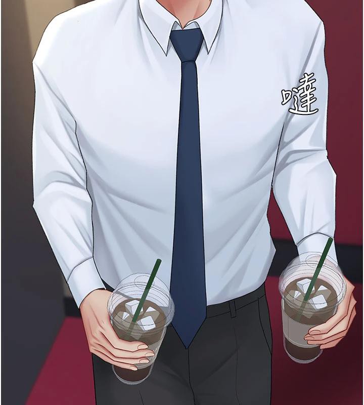 《復仇母女丼》漫画 第109話-下班後的電影約會