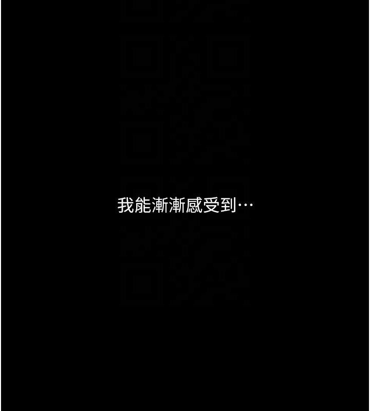 《復仇母女丼》漫画 第109話-下班後的電影約會