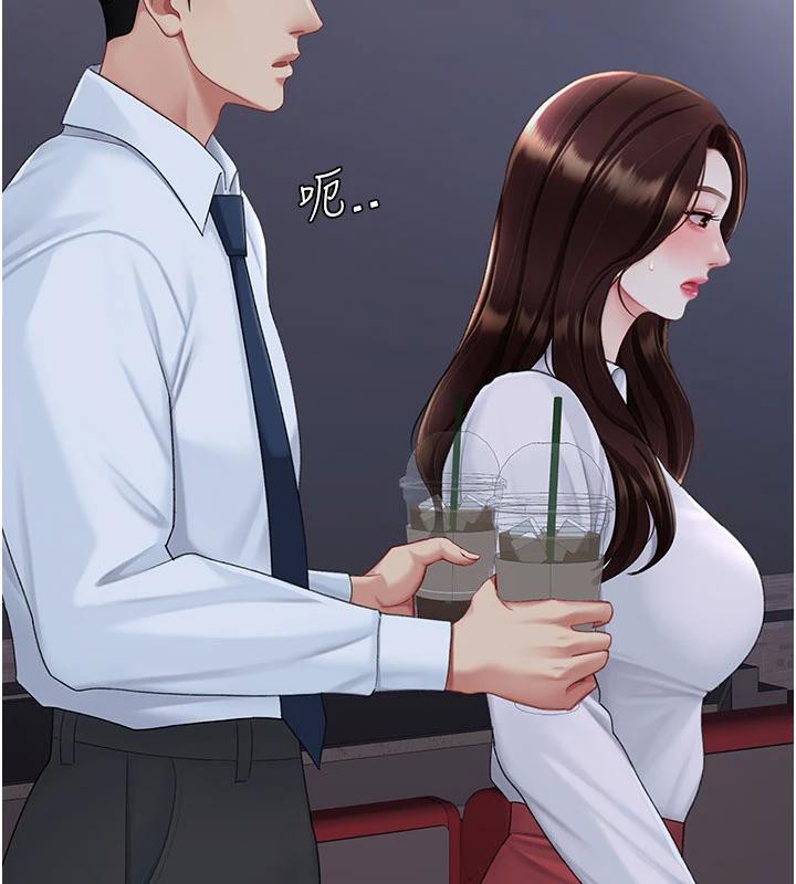 《復仇母女丼》漫画 第109話-下班後的電影約會