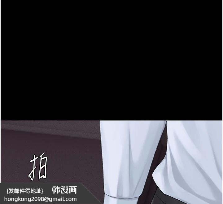 《復仇母女丼》漫画 第109話-下班後的電影約會