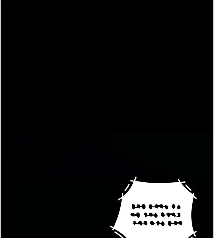 《復仇母女丼》漫画 第109話-下班後的電影約會