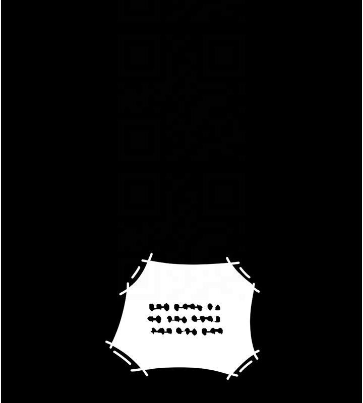 《復仇母女丼》漫画 第109話-下班後的電影約會