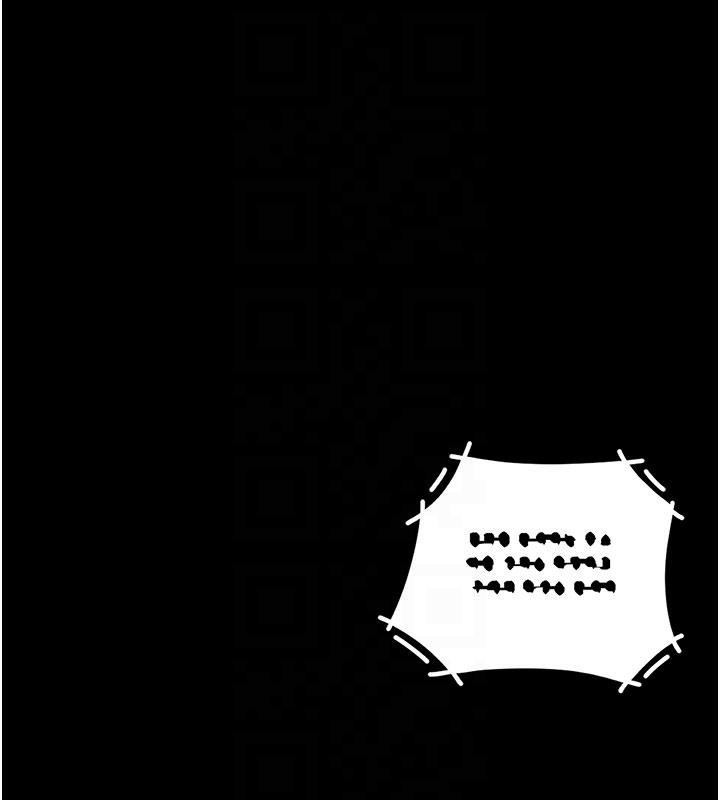 《復仇母女丼》漫画 第109話-下班後的電影約會