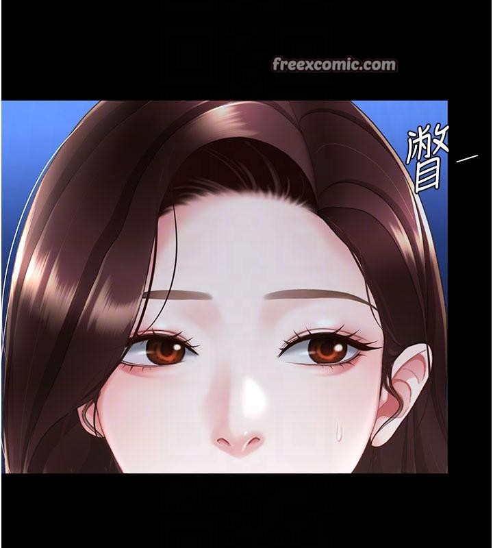 《復仇母女丼》漫画 第109話-下班後的電影約會
