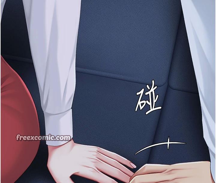 《復仇母女丼》漫画 第109話-下班後的電影約會