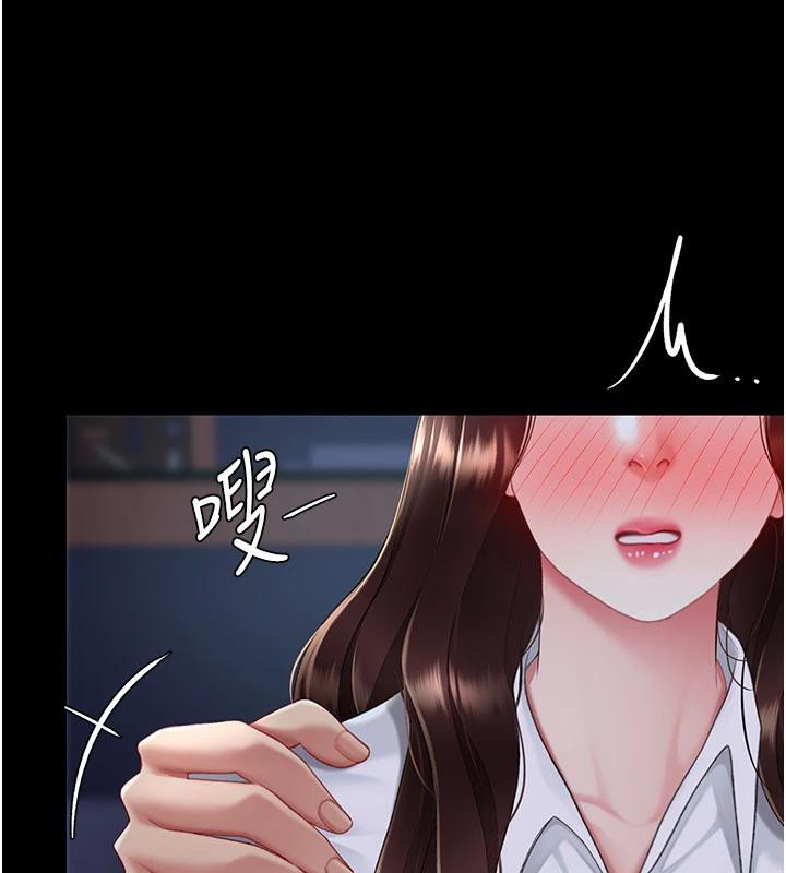 《復仇母女丼》漫画 第109話-下班後的電影約會