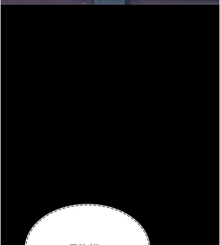 《復仇母女丼》漫画 第109話-下班後的電影約會