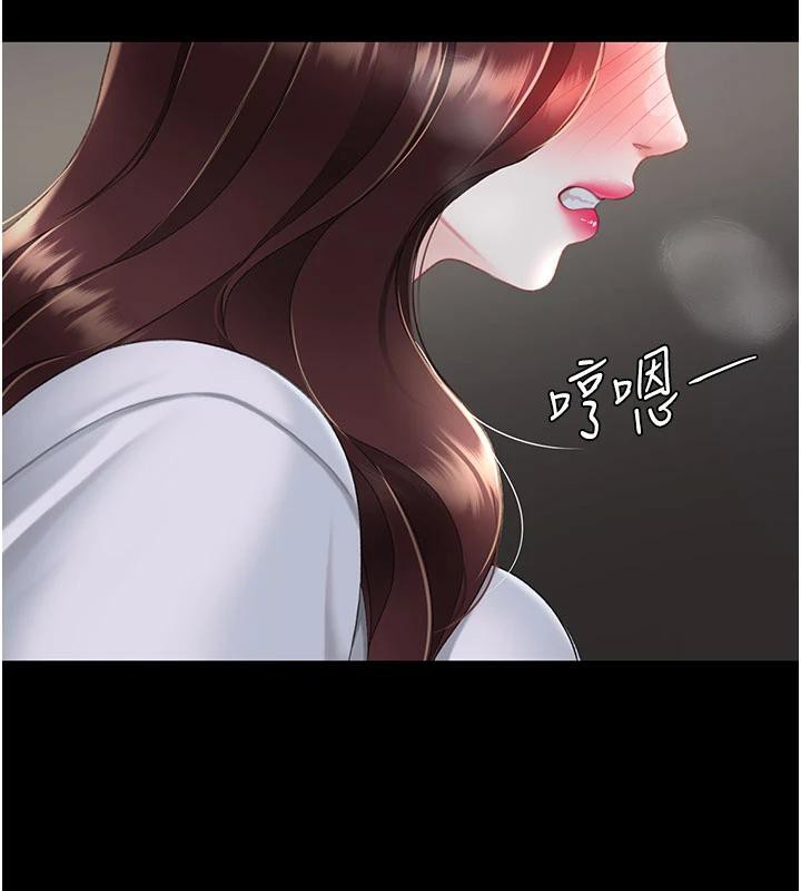 《復仇母女丼》漫画 第109話-下班後的電影約會