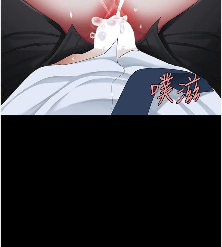 《復仇母女丼》漫画 第109話-下班後的電影約會