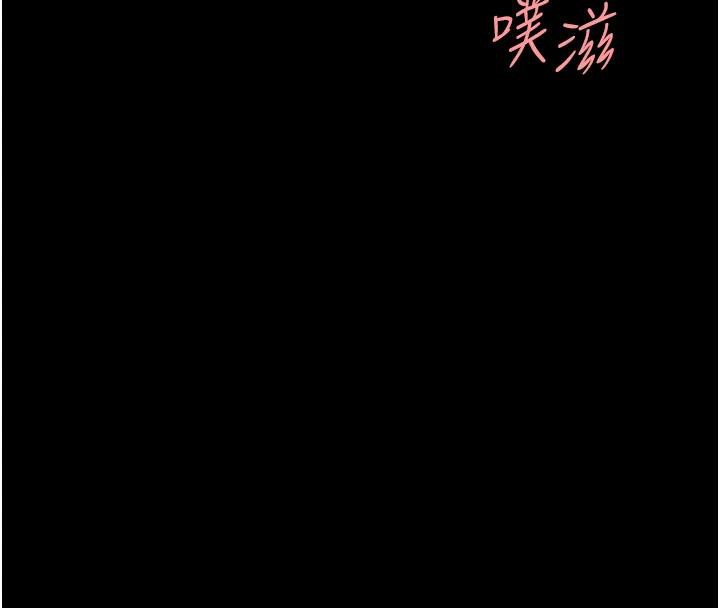 《復仇母女丼》漫画 第110話-面對真心的回應