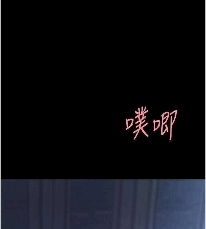 《復仇母女丼》漫画 第110話-面對真心的回應