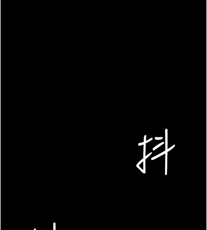 《復仇母女丼》漫画 第110話-面對真心的回應