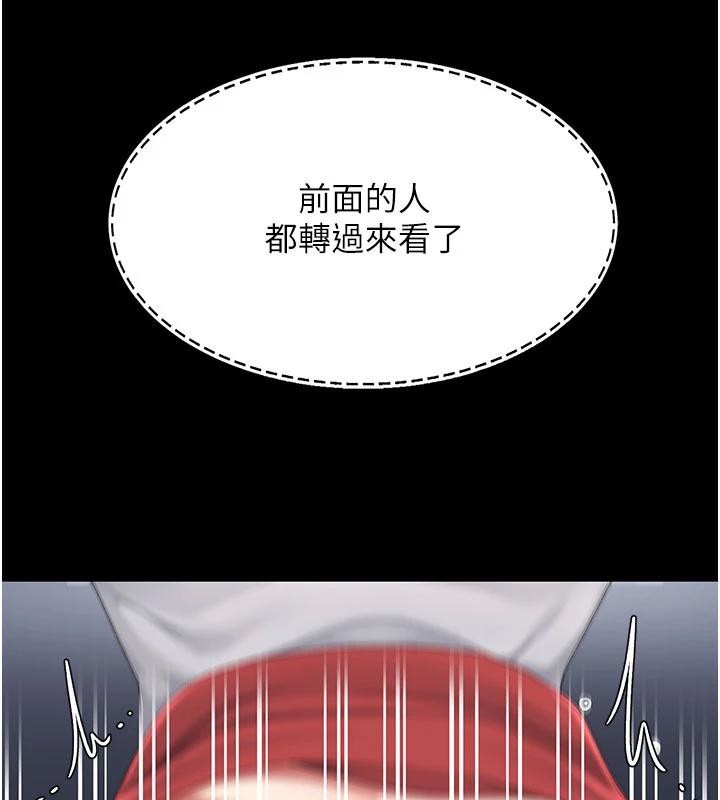 《復仇母女丼》漫画 第110話-面對真心的回應