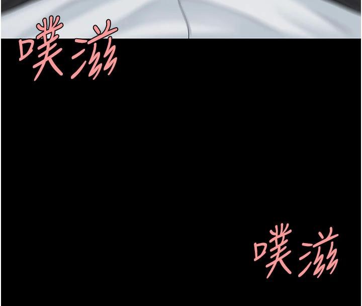 《復仇母女丼》漫画 第110話-面對真心的回應