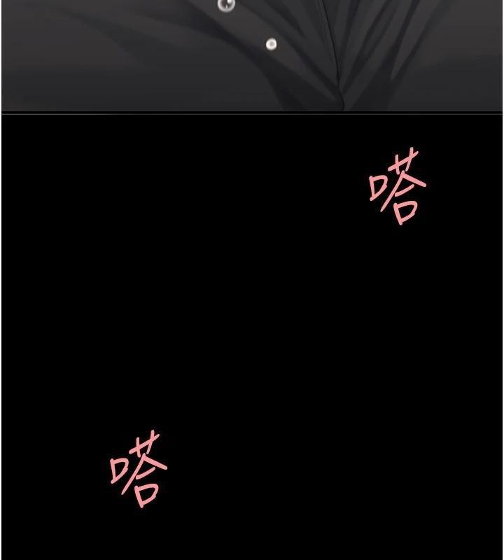 《復仇母女丼》漫画 第110話-面對真心的回應