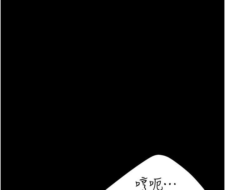 《復仇母女丼》漫画 第110話-面對真心的回應
