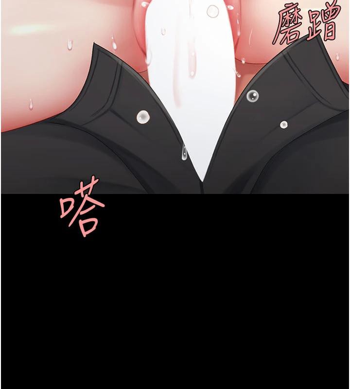 《復仇母女丼》漫画 第110話-面對真心的回應