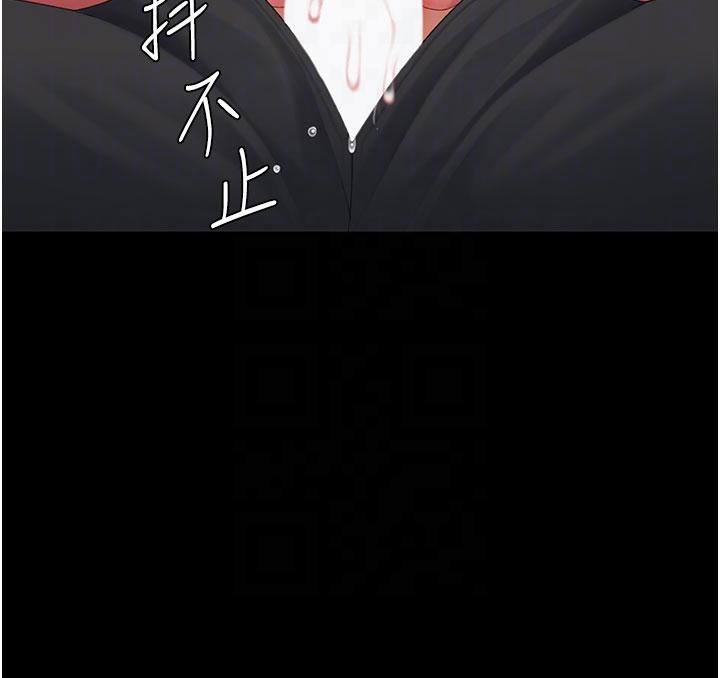 《復仇母女丼》漫画 第110話-面對真心的回應