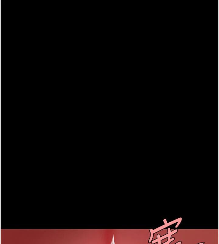 《復仇母女丼》漫画 第110話-面對真心的回應