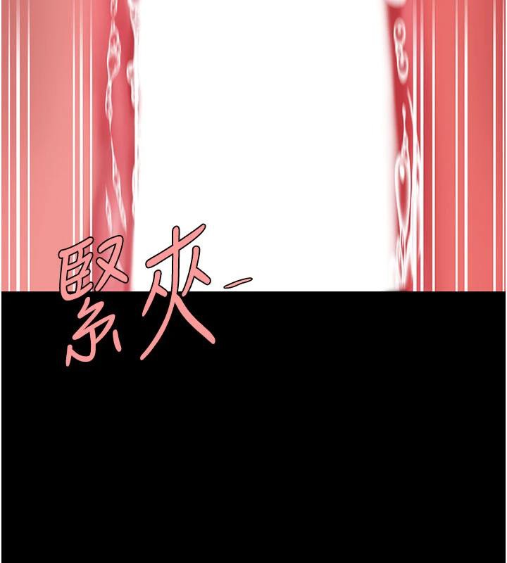 《復仇母女丼》漫画 第110話-面對真心的回應
