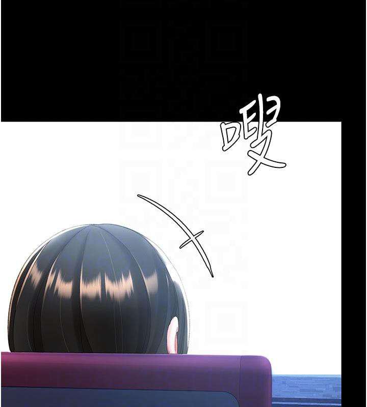 《復仇母女丼》漫画 第110話-面對真心的回應