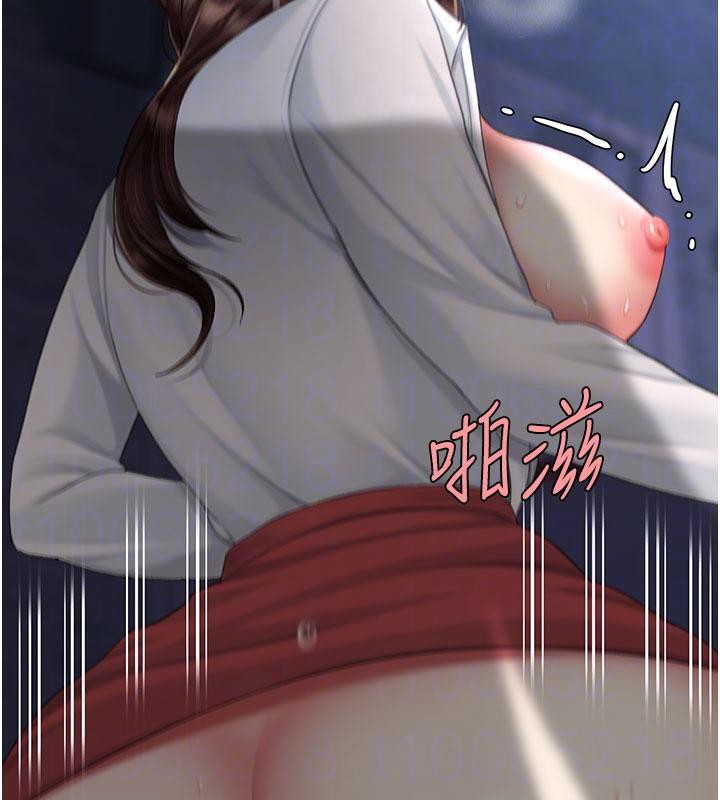 《復仇母女丼》漫画 第110話-面對真心的回應