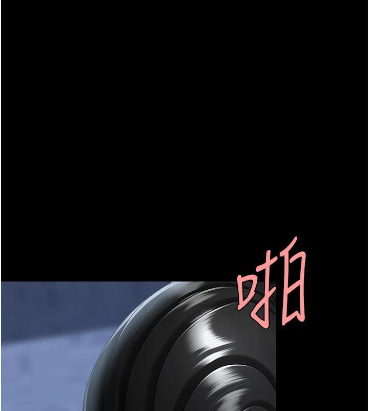 《復仇母女丼》漫画 第110話-面對真心的回應