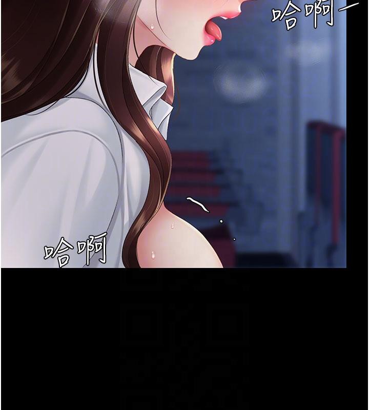 《復仇母女丼》漫画 第110話-面對真心的回應