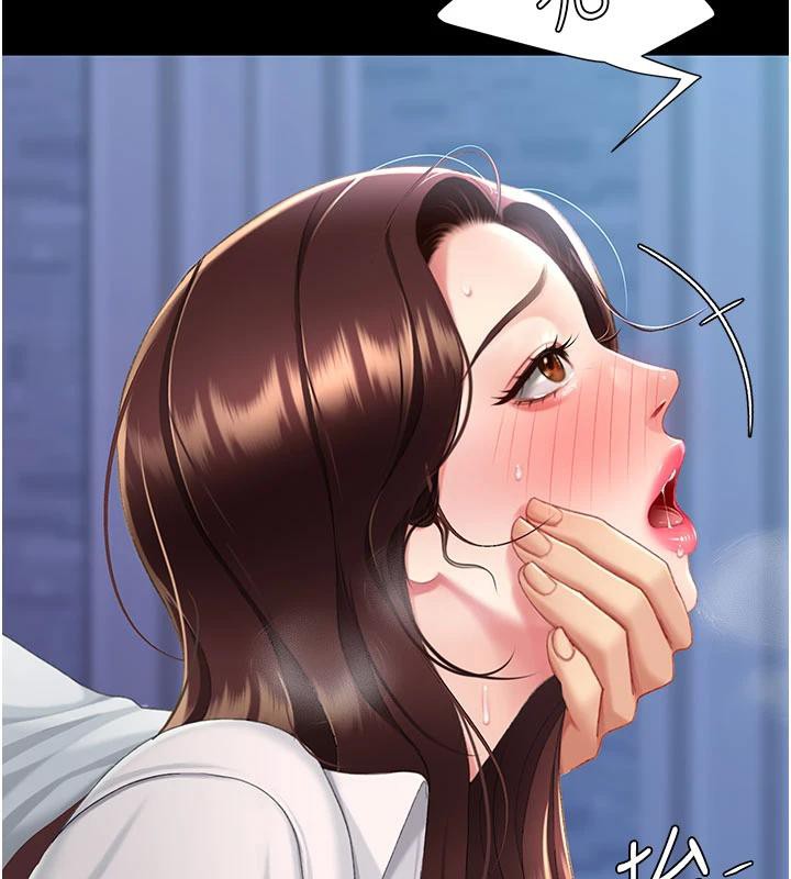 《復仇母女丼》漫画 第110話-面對真心的回應