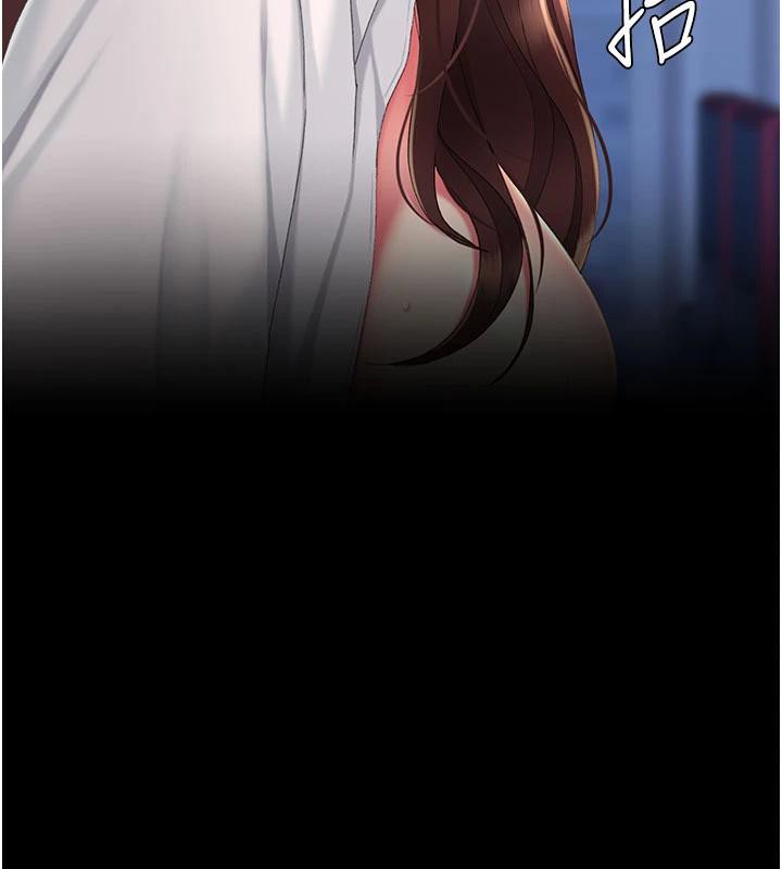 《復仇母女丼》漫画 第110話-面對真心的回應