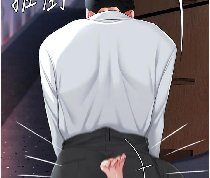 《復仇母女丼》漫画 第110話-面對真心的回應