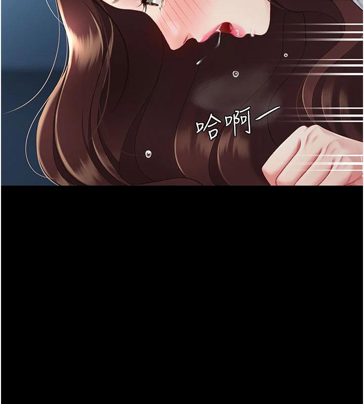《復仇母女丼》漫画 第110話-面對真心的回應