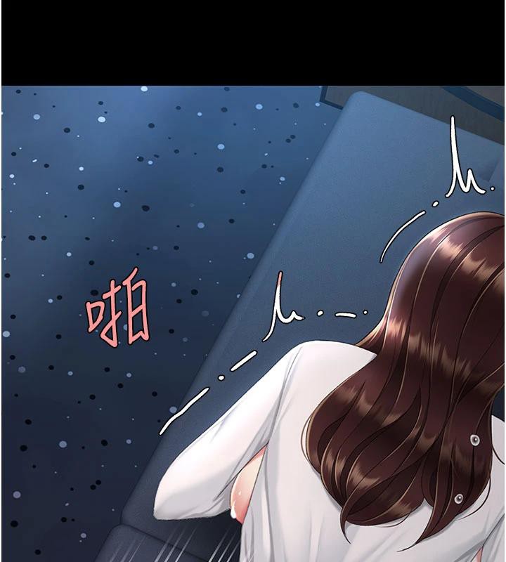《復仇母女丼》漫画 第110話-面對真心的回應