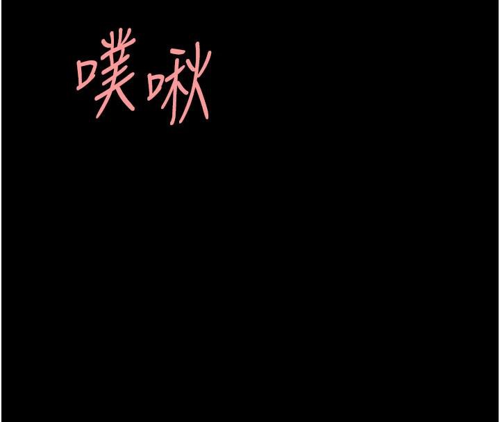 《復仇母女丼》漫画 第110話-面對真心的回應