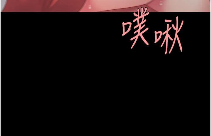 《復仇母女丼》漫画 第110話-面對真心的回應