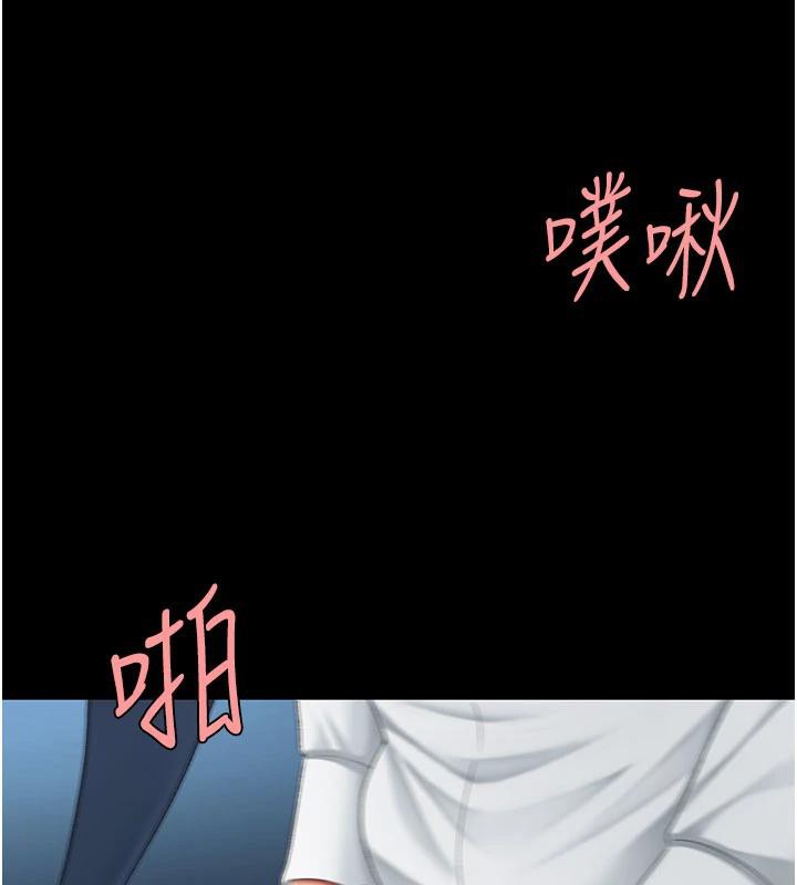 《復仇母女丼》漫画 第110話-面對真心的回應