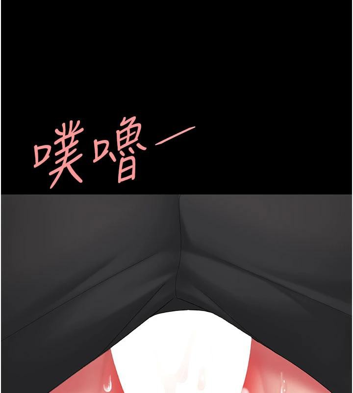 《復仇母女丼》漫画 第110話-面對真心的回應