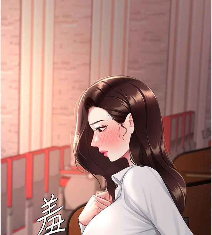 《復仇母女丼》漫画 第110話-面對真心的回應