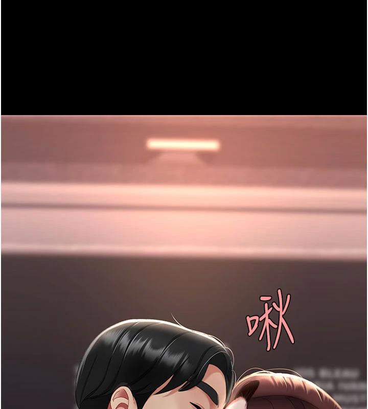《復仇母女丼》漫画 第110話-面對真心的回應