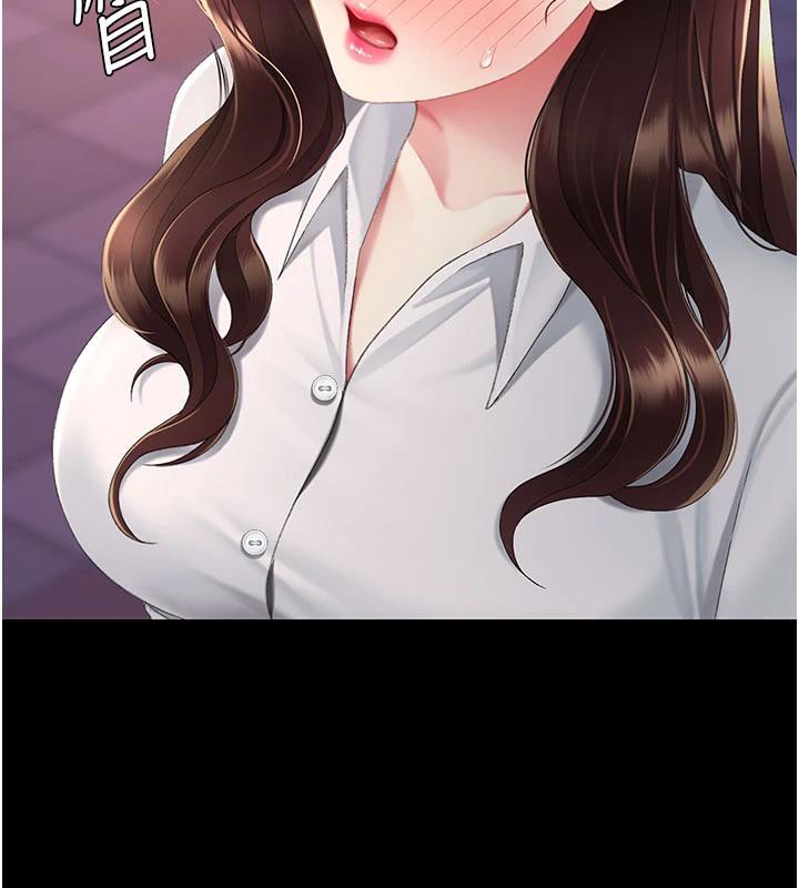 《復仇母女丼》漫画 第110話-面對真心的回應