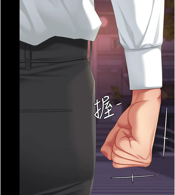 《復仇母女丼》漫画 第110話-面對真心的回應